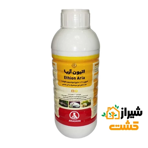 حشره کش اتیون 47% یک لیتری آریا شیمی