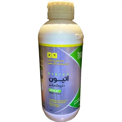 سم اتیون داروگستر حجم 1 لیتر