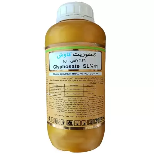 علفکش گلایفوزیت کاوش مدل رانداپ حجم 1لیتر