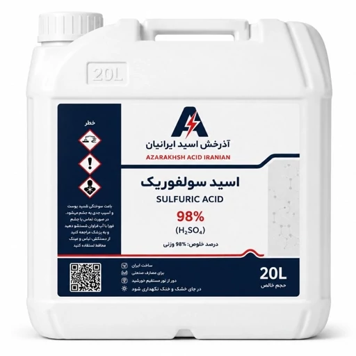 اسید سولفوریک 98 درصد 20 لیتری