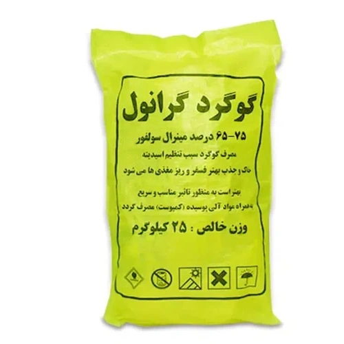 گوگرد بنتونیت دار گرانوله پتروشیمی کیسه 25 کیلویی