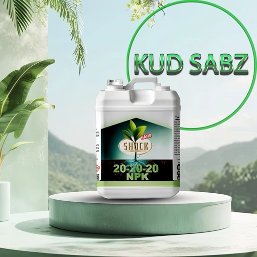 کود سه بیست ( 20-20-20 ) مایع شوک 5 لیتری NPK