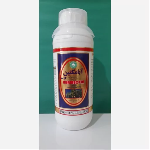آبامکتین طلایی 1 لیتری گلسم (پس کرایه، چاپار)
