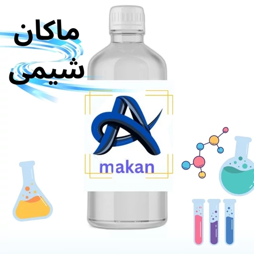 اسید فسفریک کشاورزی آلمانی کیفیت عالی