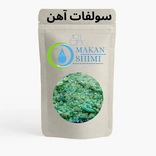سولفات آهن 100 درصدبسته بندی10کیلویی