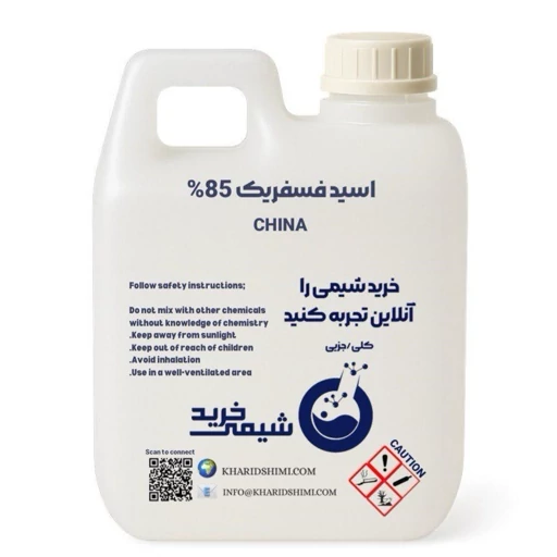 اسید فسفریک خوراکی 85 درصد، 900 گرم، چین