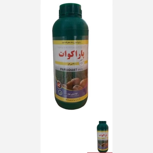 علفکش پاراکوات گیتا شیمی (پس کرایه)
